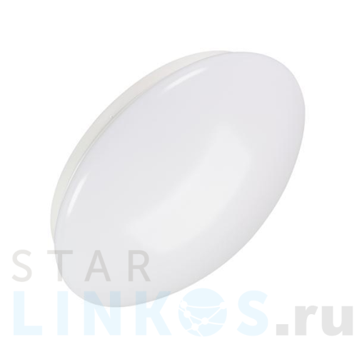 Купить Настенно-потолочный светодиодный светильник Arlight CL-Mushroom-R280-12W Warm3000 031878 за 2 497 руб. в Туле Купить с доставкой Настенно-потолочный светодиодный светильник Arlight CL-Mushroom-R280-12W Warm3000 031878 в Туле