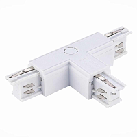 Купить Коннектор T-образный правый ST Luce Трехфазная трековая система ST030.509.16R1 в Туле