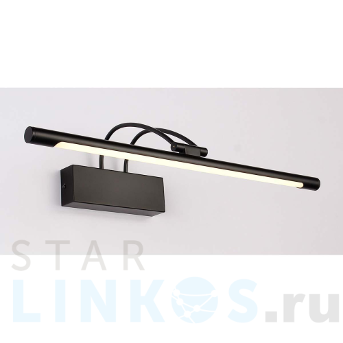 Купить Настенный светильник Zortes MAESTRO ZRS.64703.9 за 6 900 руб. в Туле Купить с доставкой Настенный светильник Zortes MAESTRO ZRS.64703.9 в Туле