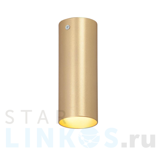 Купить с доставкой Накладной светильник Vitaluce V4641-8/1PL в Туле