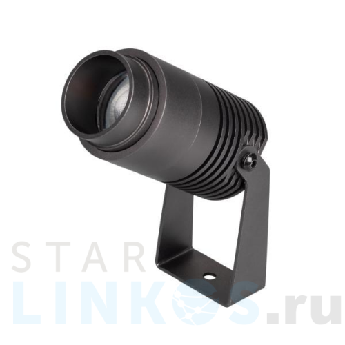 Купить с доставкой Уличный светодиодный светильник Arlight ALT-Ray-Zoom-R52-8W Day4000 032560 в Туле