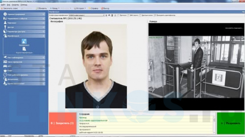 Купить Модуль ПО PERCo SM09 «Верификация» за 24 062.40 руб. в Туле Купить с доставкой Модуль ПО PERCo SM09 «Верификация» в Туле