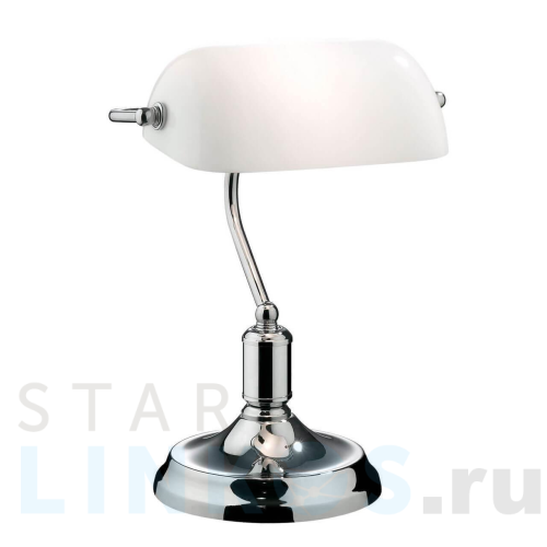 Купить с доставкой Настольная лампа Ideal Lux Lawyer TL1 Cromo 045047 в Туле