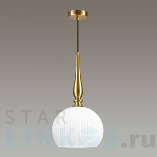 Купить Подвесной светильник Odeon Light Pendant Runga 4766/1 за 9 560 руб. в Туле фото 3 Купить с доставкой Подвесной светильник Odeon Light Pendant Runga 4766/1 в Туле фото 3