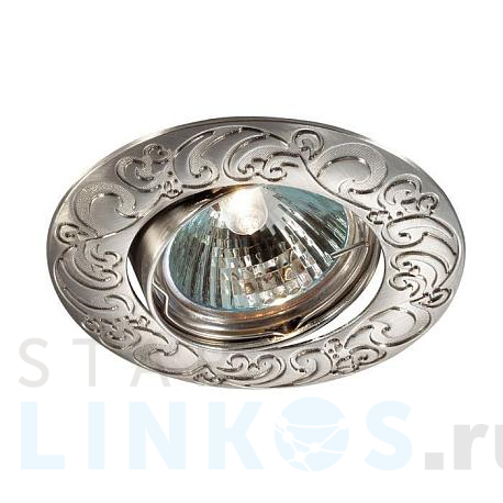 Купить Встраиваемый светильник Novotech Spot Henna 369643 за 99 руб. в Туле фото 2 Купить с доставкой Встраиваемый светильник Novotech Spot Henna 369643 в Туле фото 2