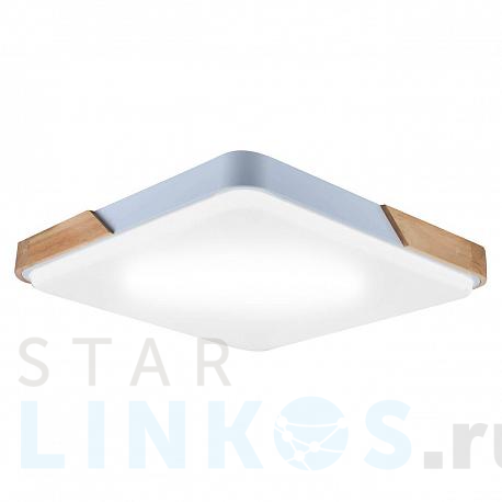 Купить Потолочный светодиодный светильник Hiper Wood H823-1 за 5 476 руб. в Туле фото 2 Купить с доставкой Потолочный светодиодный светильник Hiper Wood H823-1 в Туле фото 2