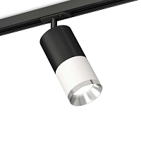 Купить Комплект трекового светильника Ambrella light Track System XT (A2537, C7422, A2011, C7401, N7032) XT7401101 в Туле