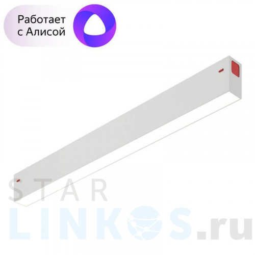 Купить Трековый светодиодный светильник Denkirs DK8004-WH за 6 490 руб. в Туле Купить с доставкой Трековый светодиодный светильник Denkirs DK8004-WH в Туле