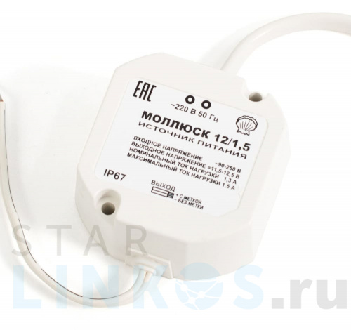 Купить Блок питания «Бастион «Моллюск» 12/1.5 за 900 руб. в Туле Купить с доставкой Блок питания «Бастион «Моллюск» 12/1.5 в Туле