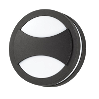 Купить Уличный настенный светильник Novotech Street Submarine 357230 в Туле