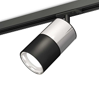 Купить Комплект трекового светильника Ambrella light Track System XT (A2537, C7405, A2071, C7402, N7023) XT7402070 в Туле