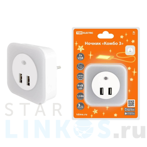 Купить Светильник-ночник TDM Electric Комбо 3 SQ0357-0038 за 954 руб. в Туле Купить с доставкой Светильник-ночник TDM Electric Комбо 3 SQ0357-0038 в Туле