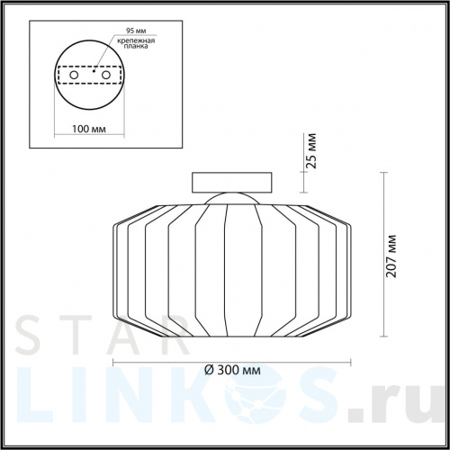 Купить с доставкой Потолочный светильник Odeon Light Pendant Binga 4747/1C в Туле фото 2