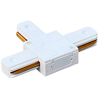 Купить Коннектор T-образный truEnergy для однофазного шинопровода 23105 в Туле