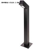 Купить Уличный светильник Runden Тор V10141 в Туле