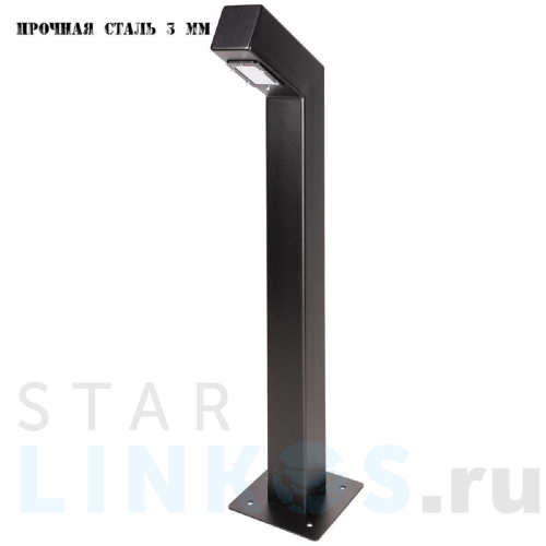 Купить Уличный светильник Runden Тор V10141 за 19 900 руб. в Туле Купить с доставкой Уличный светильник Runden Тор V10141 в Туле