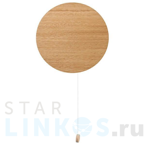 Купить с доставкой Настенный светильник Nowodvorski Minimal 9377 в Туле