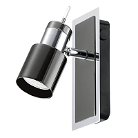 Купить Спот Eglo Davida 1 30832 в Туле