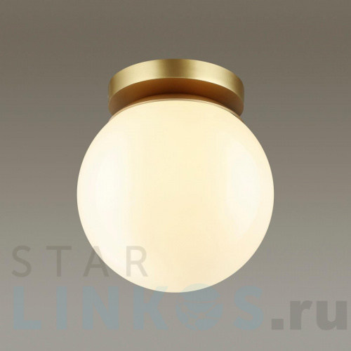 Купить Потолочный светильник Odeon Light Hightech Bosco 4247/1C за 5 990 руб. в Туле фото 4 Купить с доставкой Потолочный светильник Odeon Light Hightech Bosco 4247/1C в Туле фото 4