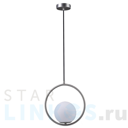 Купить Подвесной светильник Loft IT Glob LOFT2600-B за 5 740 руб. в Туле Купить с доставкой Подвесной светильник Loft IT Glob LOFT2600-B в Туле