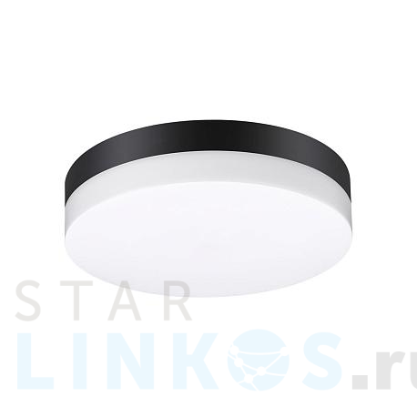 Купить Уличный светодиодный светильник Novotech Street Opal 358882 за 2 600 руб. в Туле фото 2 Купить с доставкой Уличный светодиодный светильник Novotech Street Opal 358882 в Туле фото 2