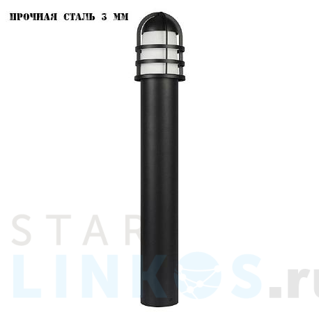 Купить Уличный светильник Runden Альвеус V10251 за 19 900 руб. в Туле фото 2 Купить с доставкой Уличный светильник Runden Альвеус V10251 в Туле фото 2