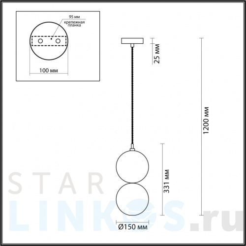 Купить Подвесной светильник Odeon Light Pendant Twixy 4980/1A за 7 620 руб. в Туле фото 2 Купить с доставкой Подвесной светильник Odeon Light Pendant Twixy 4980/1A в Туле фото 2