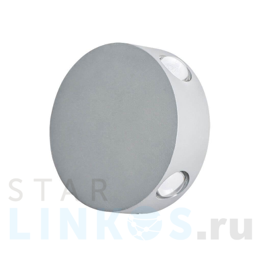 Купить Настенный светодиодный светильник Arte Lamp Tamburello A1525AP-1GY за 1 140 руб. в Туле Купить с доставкой Настенный светодиодный светильник Arte Lamp Tamburello A1525AP-1GY в Туле