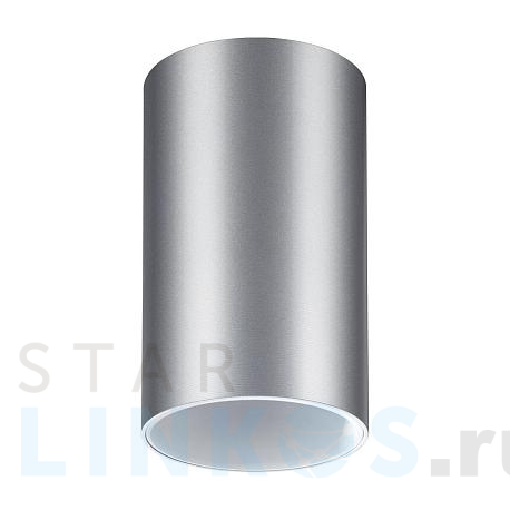 Купить Потолочный светильник Novotech Over Elina 370727 за 1 500 руб. в Туле фото 2 Купить с доставкой Потолочный светильник Novotech Over Elina 370727 в Туле фото 2