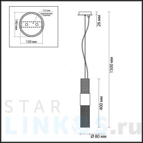 Купить Подвесной светильник Odeon Light Hall Perla 4631/1 за 8 470 руб. в Туле фото 2 Купить с доставкой Подвесной светильник Odeon Light Hall Perla 4631/1 в Туле фото 2