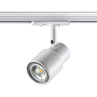 Купить Трековый однофазный светильник Novotech Port Molo 370927 в Туле