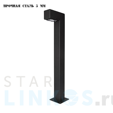 Купить Уличный светильник Runden Тор II V10191 за 19 900 руб. в Туле фото 2 Купить с доставкой Уличный светильник Runden Тор II V10191 в Туле фото 2