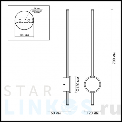 Купить Настенный светодиодный светильник Odeon Light Hightech Stilo 4256/18WL за 10 130 руб. в Туле фото 2 Купить с доставкой Настенный светодиодный светильник Odeon Light Hightech Stilo 4256/18WL в Туле фото 2