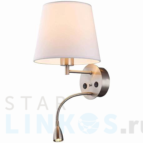 Купить Бра Mantra Caicos 6092 за 21 652 руб. в Туле фото 2 Купить с доставкой Бра Mantra Caicos 6092 в Туле фото 2