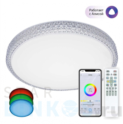 Купить с доставкой Потолочный светодиодный светильник Citilux Альпина CL718A60G в Туле