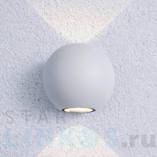 Купить с доставкой Уличный настенный светодиодный светильник Elektrostandard 1566 Techno LED Diver белый a038537 в Туле