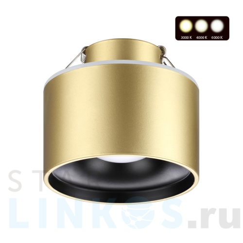 Купить с доставкой Встраиваемый светодиодный светильник Novotech Spot Giro 358963 в Туле