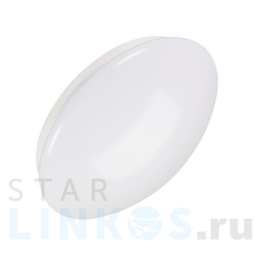 Купить с доставкой Настенно-потолочный светодиодный светильник Arlight CL-Mushroom-R180-8W Day4000 030417 в Туле