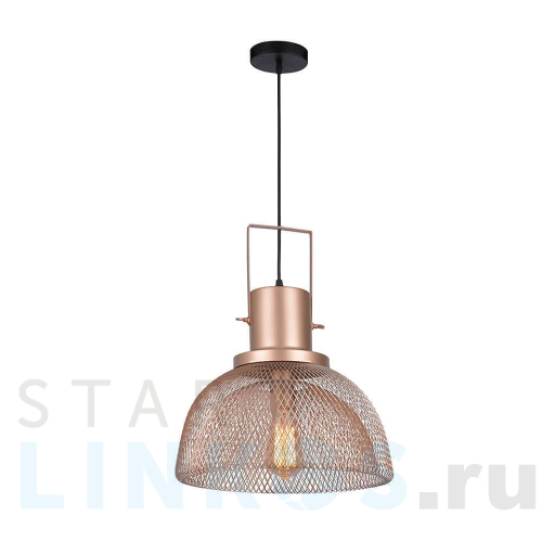 Купить Подвесной светильник Azzardo Balde AZ2677 за 17 320 руб. в Туле Купить с доставкой Подвесной светильник Azzardo Balde AZ2677 в Туле