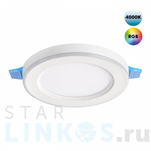 Купить Встраиваемый светильник Novotech SPOT NT23 359009 за 690 руб. в Туле Купить с доставкой Встраиваемый светильник Novotech SPOT NT23 359009 в Туле