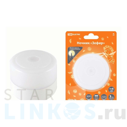 Купить с доставкой Светильник-ночник TDM Electric Зефир SQ0357-0122 в Туле