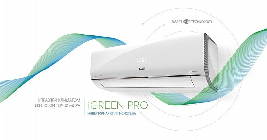 Интеграция Hommyn и Сбера