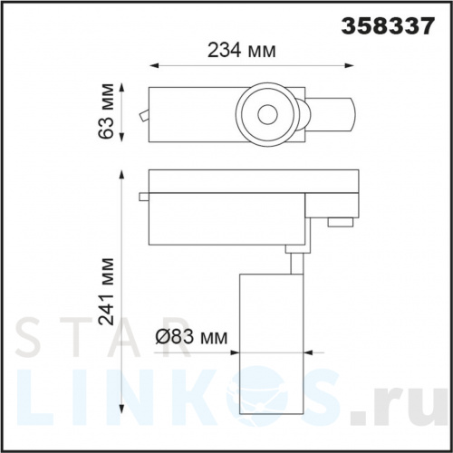 Купить Трековый светодиодный светильник Novotech Port Gestion 358337 за 6 000 руб. в Туле фото 2 Купить с доставкой Трековый светодиодный светильник Novotech Port Gestion 358337 в Туле фото 2
