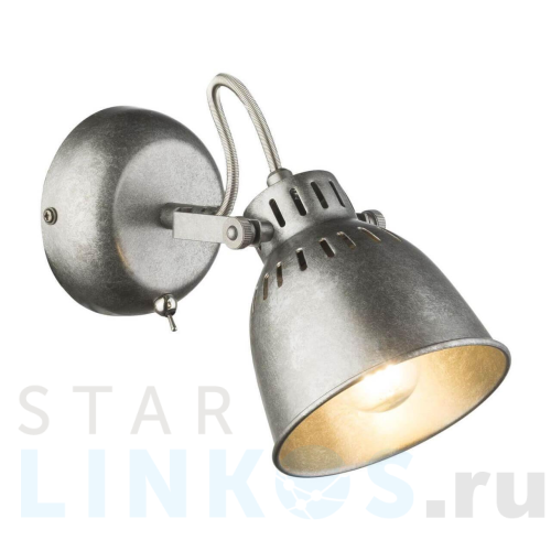 Купить с доставкой Спот Globo Hernan 54651-1 в Туле