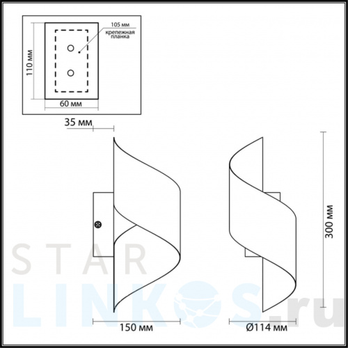 Купить Настенный светодиодный светильник Odeon Light Hightech Boccolo 3800/5WL за 5 350 руб. в Туле фото 2 Купить с доставкой Настенный светодиодный светильник Odeon Light Hightech Boccolo 3800/5WL в Туле фото 2