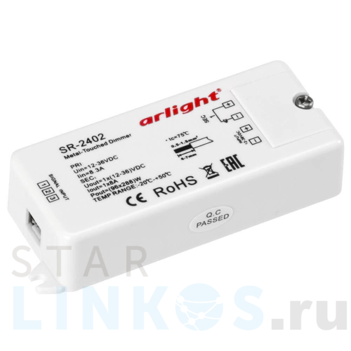 Купить Диммер Arlight SR-2402 014041 за 3 466 руб. в Туле Купить с доставкой Диммер Arlight SR-2402 014041 в Туле
