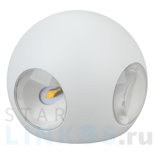 Купить с доставкой Уличный настенный светильник ЭРА Design WL10 WH Б0034608 в Туле