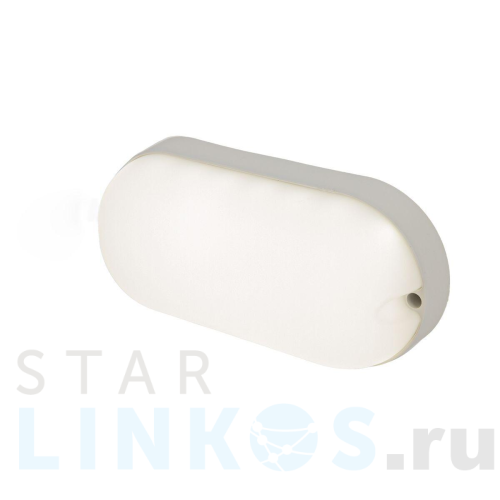 Купить с доставкой Настенно-потолочный светодиодный светильник Hiper H957-4 в Туле