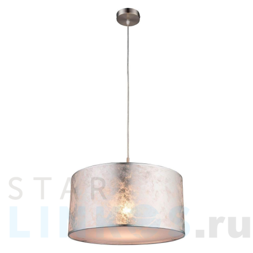 Купить Подвесной светильник Globo Amy I 15188H за 14 470 руб. в Туле Купить с доставкой Подвесной светильник Globo Amy I 15188H в Туле