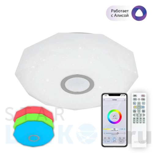 Купить с доставкой Потолочный светодиодный светильник Citilux Диамант Смарт CL713A40G в Туле